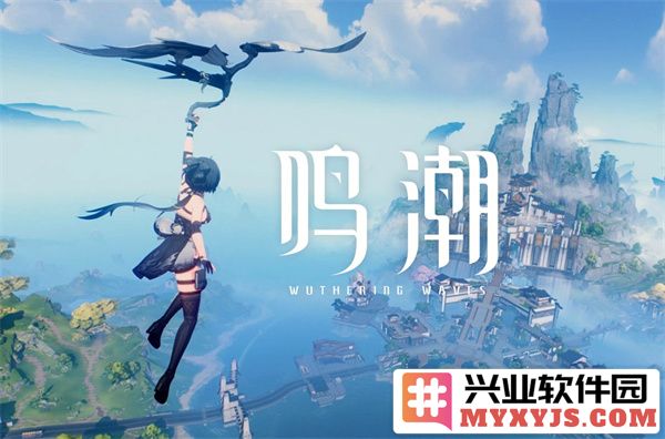 《鸣潮》天上掉馅饼任务如何顺利完成?详细攻略大揭秘