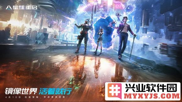 如何顺利通关星球重启中的危险的光?详细过关技巧与攻略分享