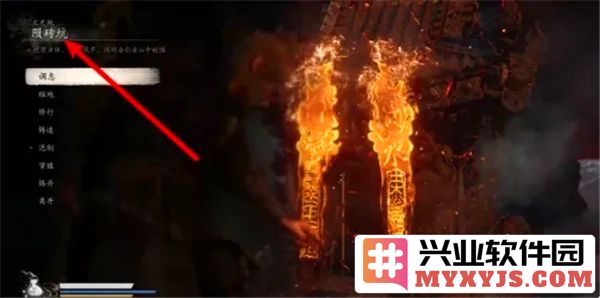 在黑神话悟空游戏中如何获得芭蕉扇的详细攻略