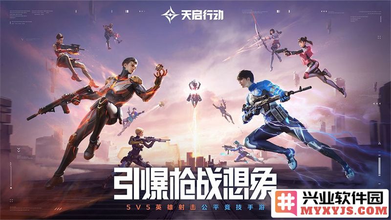 玩天启行动这款游戏需要配备多少内存才够用呢？