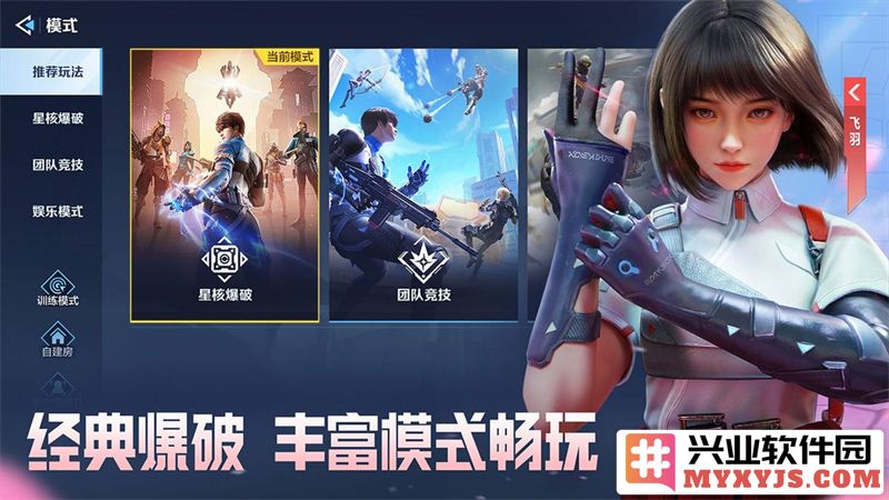 天启行动的不同实施模式分析及其特点分享
