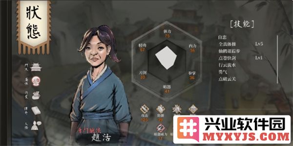 活侠传丧家之犬结局的深层解读与分析