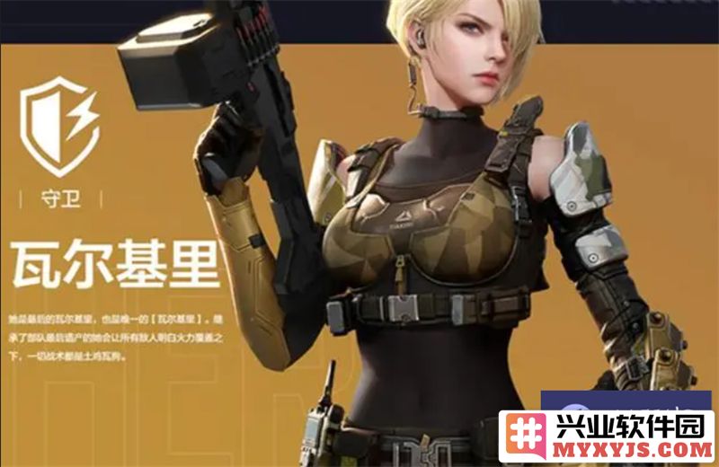 天启行动中适合你的职业选择及发展建议