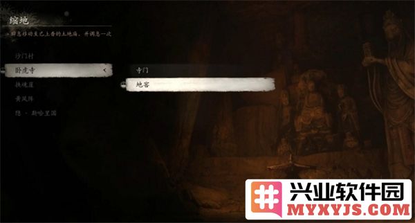 如何获取黑神话悟空中的坚骨丹丹方？详细途径解析！
