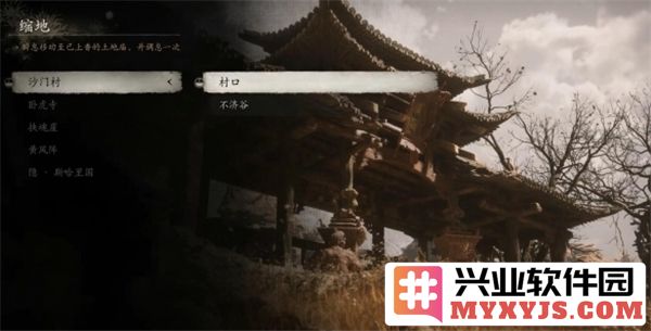 黑神话悟空中的避凶丹丹方获取方法及技巧详解