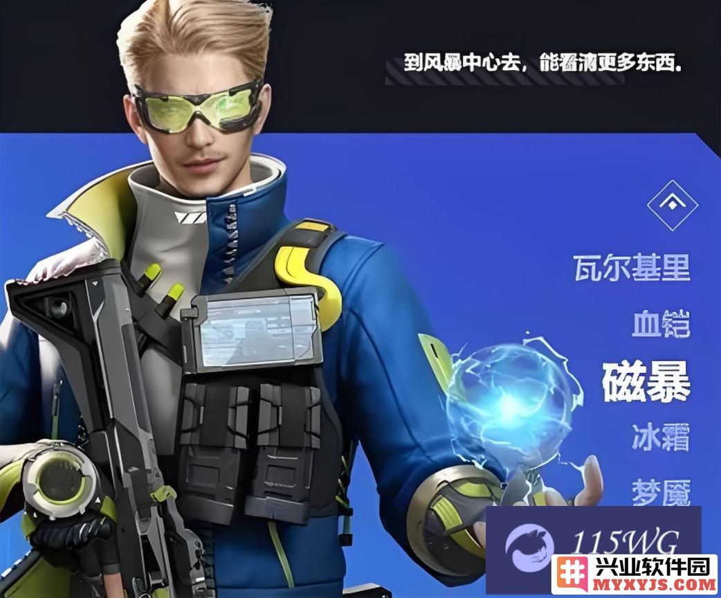 天启行动中最强角色的评选与分析，哪个角色实力更为出众
