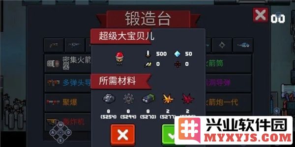 元气骑士游戏秘密作弊菜单揭秘，提升你的游戏体验
