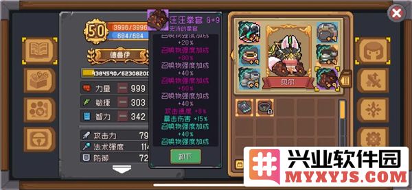 2024年元气骑士最新兑换码大全，助你畅玩游戏不再烦恼