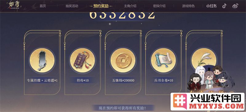 如鸢何时才会再次上线，与我共舞于云端之上