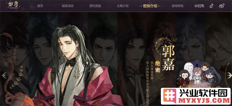 如鸢何时才会再次上线，与我共舞于云端之上