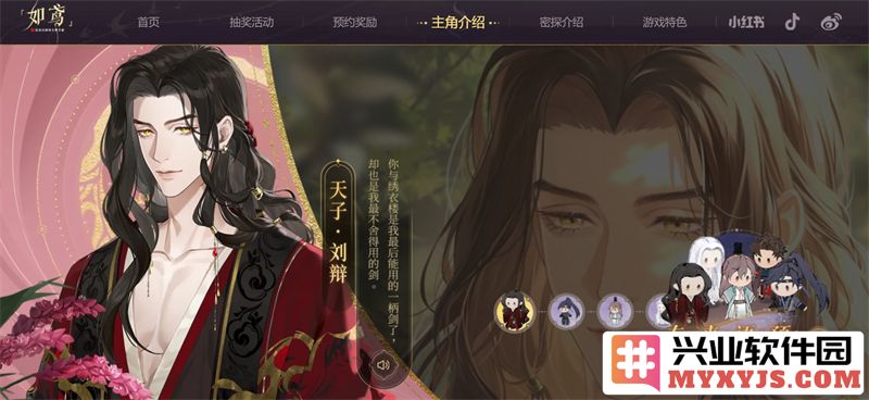 如鸢何时才会再次上线，与我共舞于云端之上