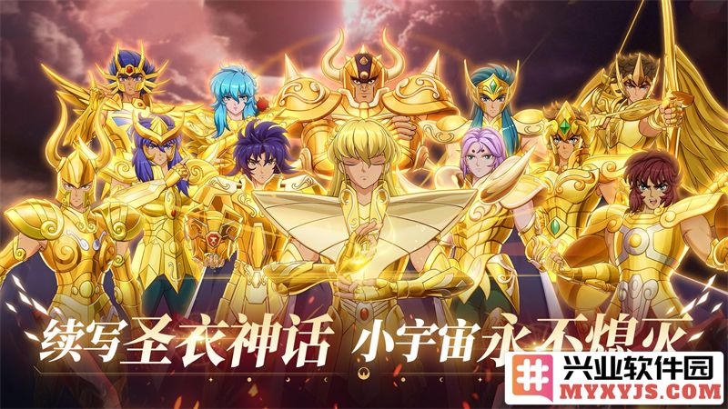 如何在圣斗士星矢重生2中实现快速升级的最佳攻略与技巧