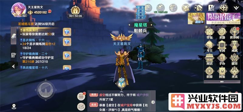 如何在圣斗士星矢重生2中实现快速升级的最佳攻略与技巧