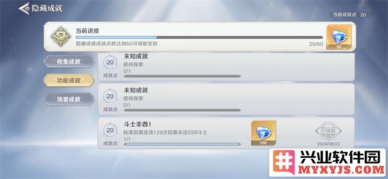 如何在圣斗士星矢重生2中实现快速升级的最佳攻略与技巧