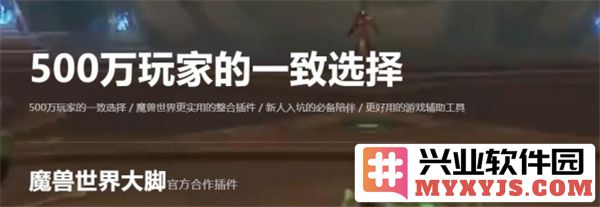 魔兽世界正式服玩家必备插件推荐有哪些？