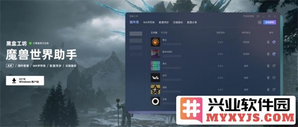 魔兽世界正式服玩家必备插件推荐有哪些？