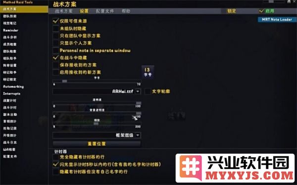 魔兽世界正式服玩家必备插件推荐有哪些？