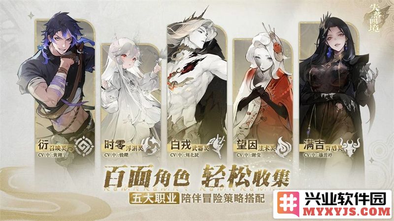 探讨失落四境最佳阵容搭配策略与玩法攻略