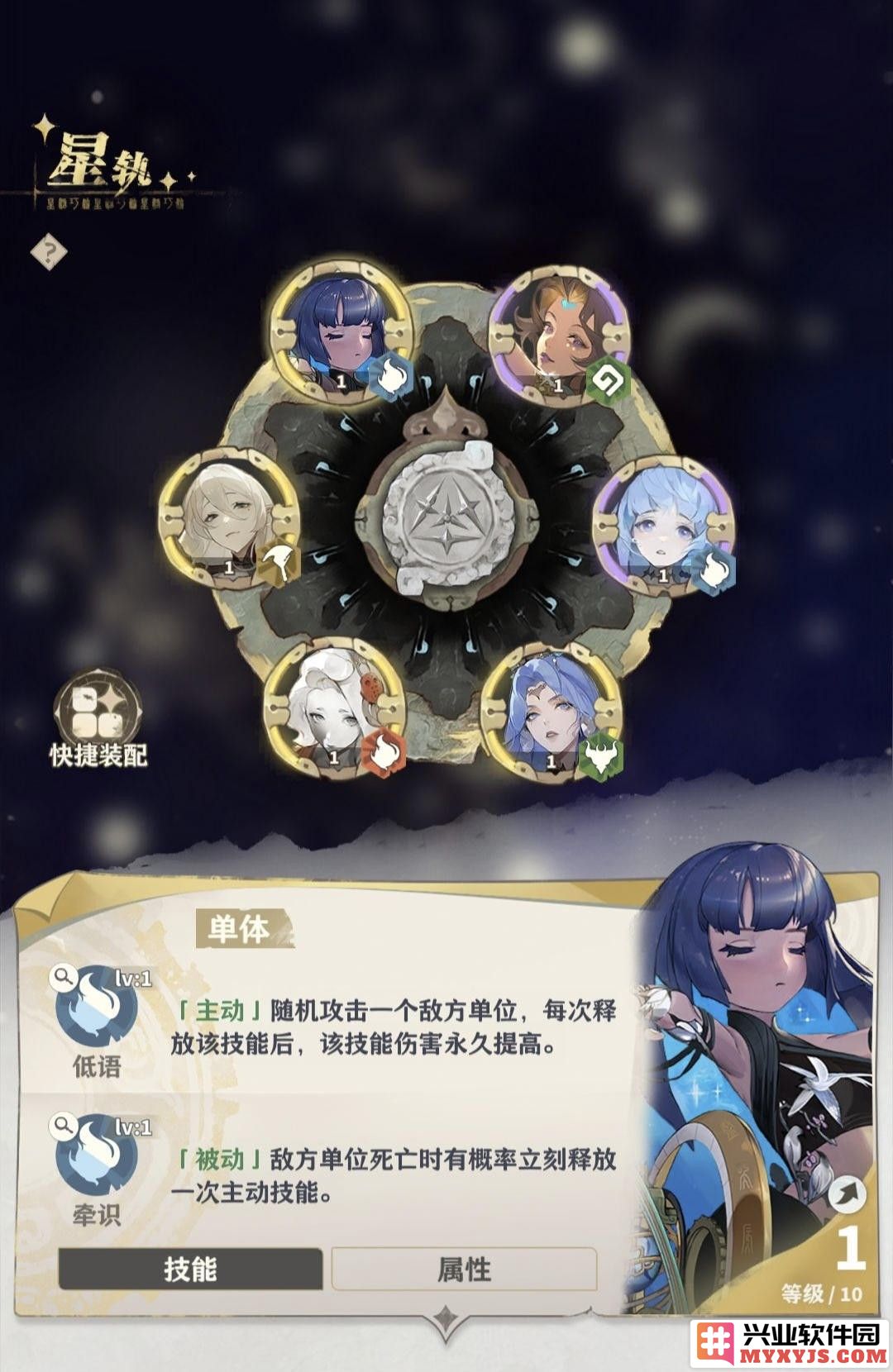 探讨失落四境最佳阵容搭配策略与玩法攻略