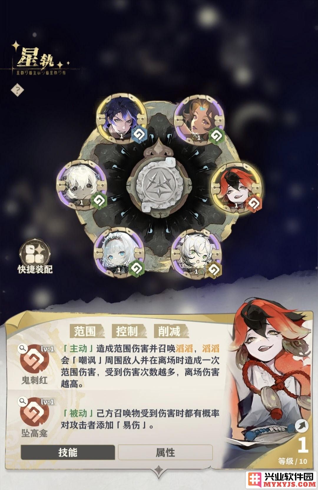 探讨失落四境最佳阵容搭配策略与玩法攻略
