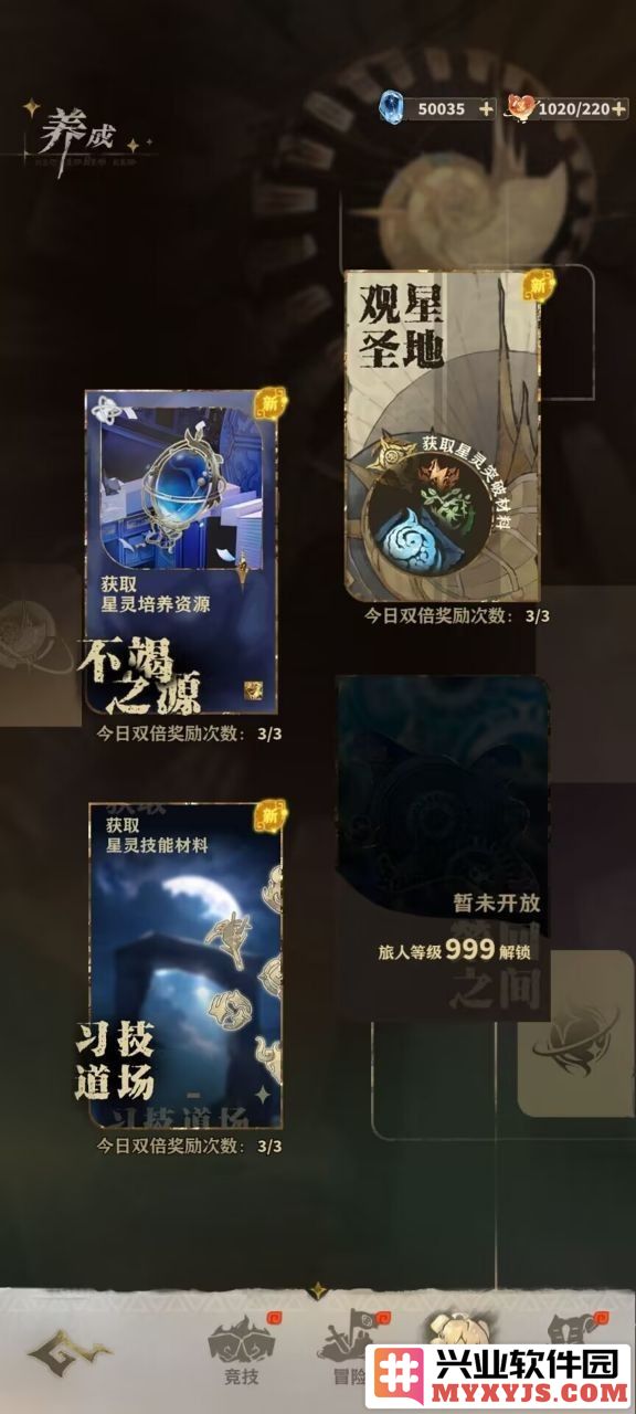 失落四境新手指南：如何轻松上手玩转游戏技巧与策略
