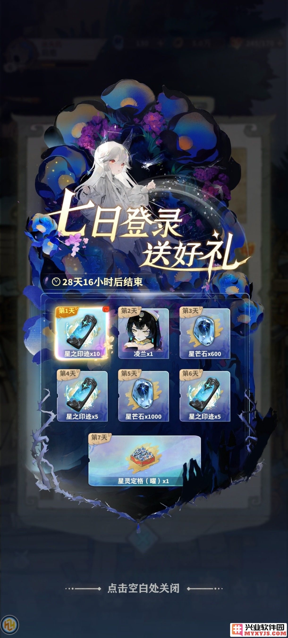 失落四境新手指南：如何轻松上手玩转游戏技巧与策略