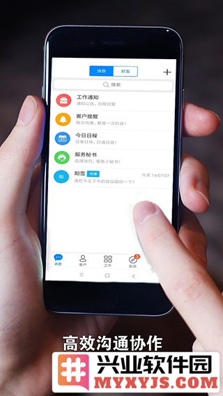 安客宝app官方版截图1