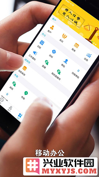 安客宝app官方版截图3