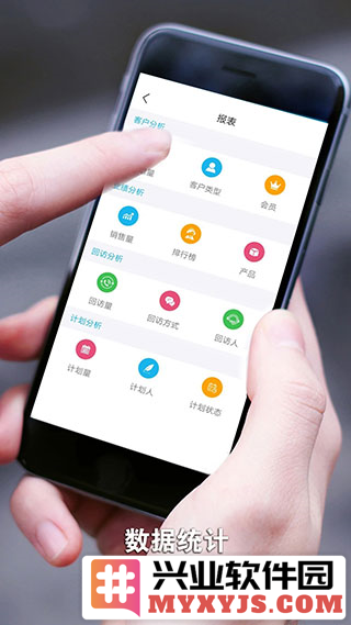 安客宝app官方版截图4