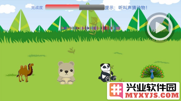 儿童学习天地app截图1