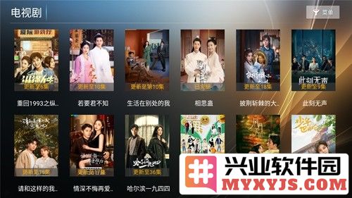 星语影院手机版截图2