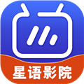 星语影院手机版