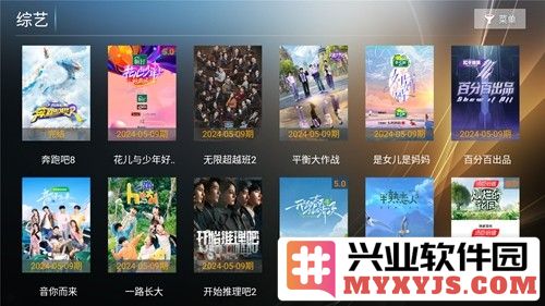 星语影院手机版截图4