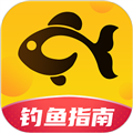 钓鱼指南app