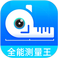 山图全能测量王app