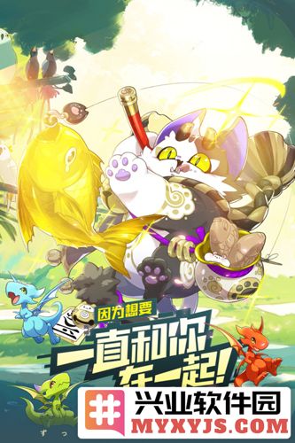 口袋觉醒公益版截图1