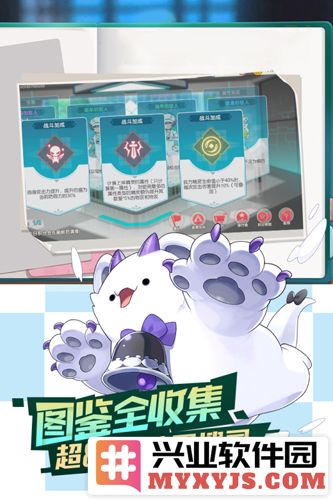 口袋觉醒公益版截图5