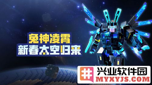 我的世界现实版免费版截图2