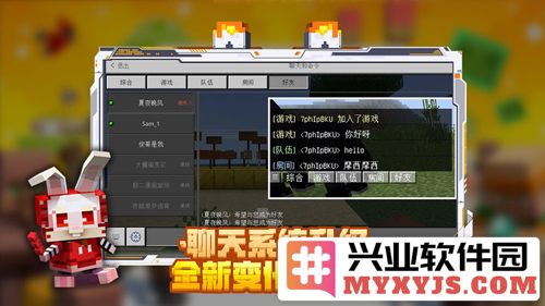 我的世界现实版免费版截图5
