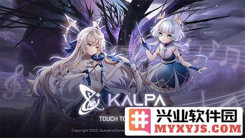 KALPA音游最新版截图1