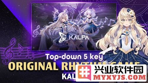 KALPA音游最新版截图5