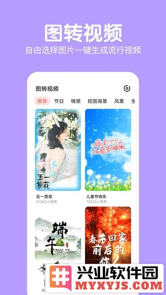 萌图美颜相机app截图2