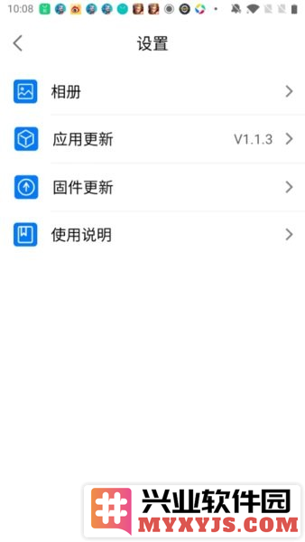 SeekBird安卓版截图3