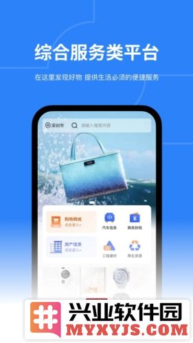 中论app截图3