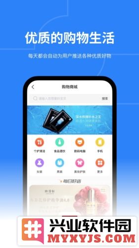 中论app截图4