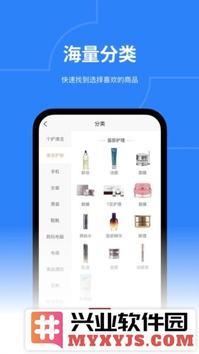 中论app截图1