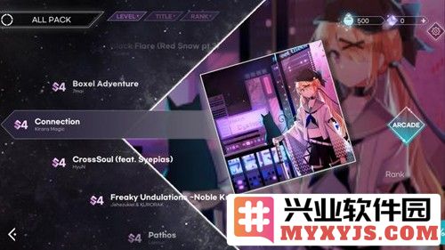 kalpa破解版截图4