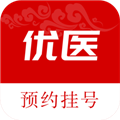 优医预约挂号网app