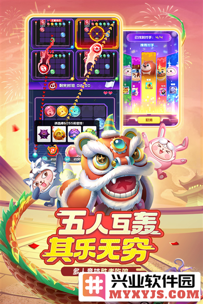 球球英雄金币钻石不减反增截图5
