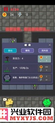 非黑即白内置菜单版最新截图4